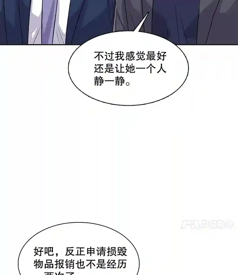 46.《死亡理论》剧本围读129