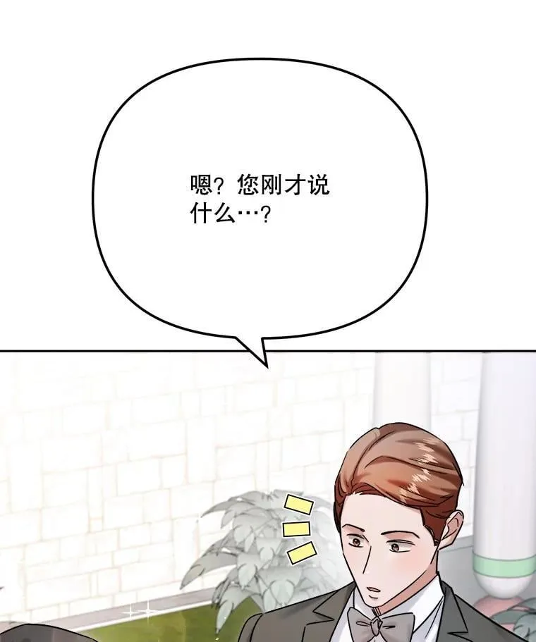 81.A国之行的反响74