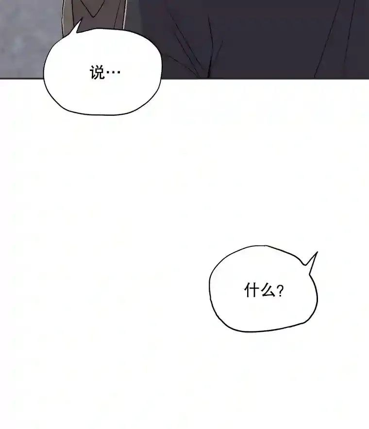 25.围读剧本97