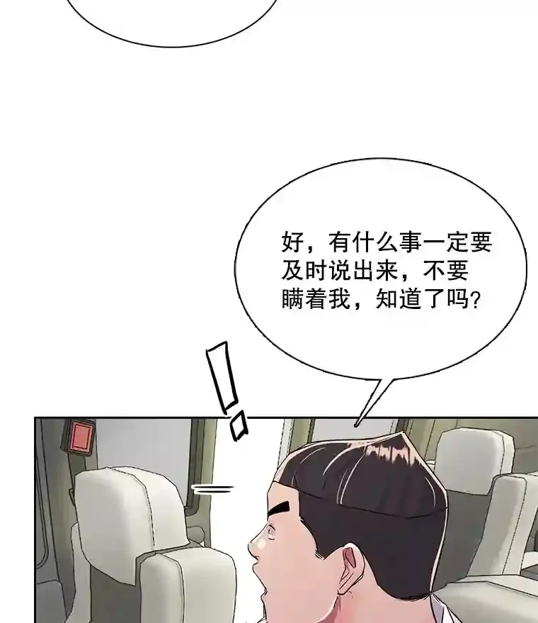 42.粉红色气氛44