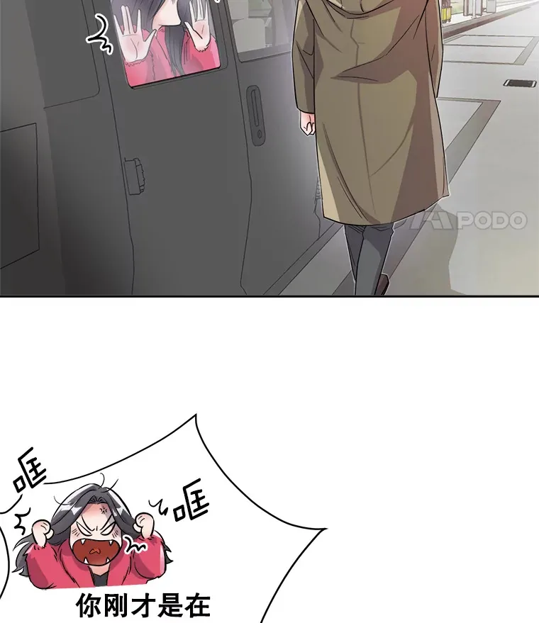 50.我的人生才刚刚开始18