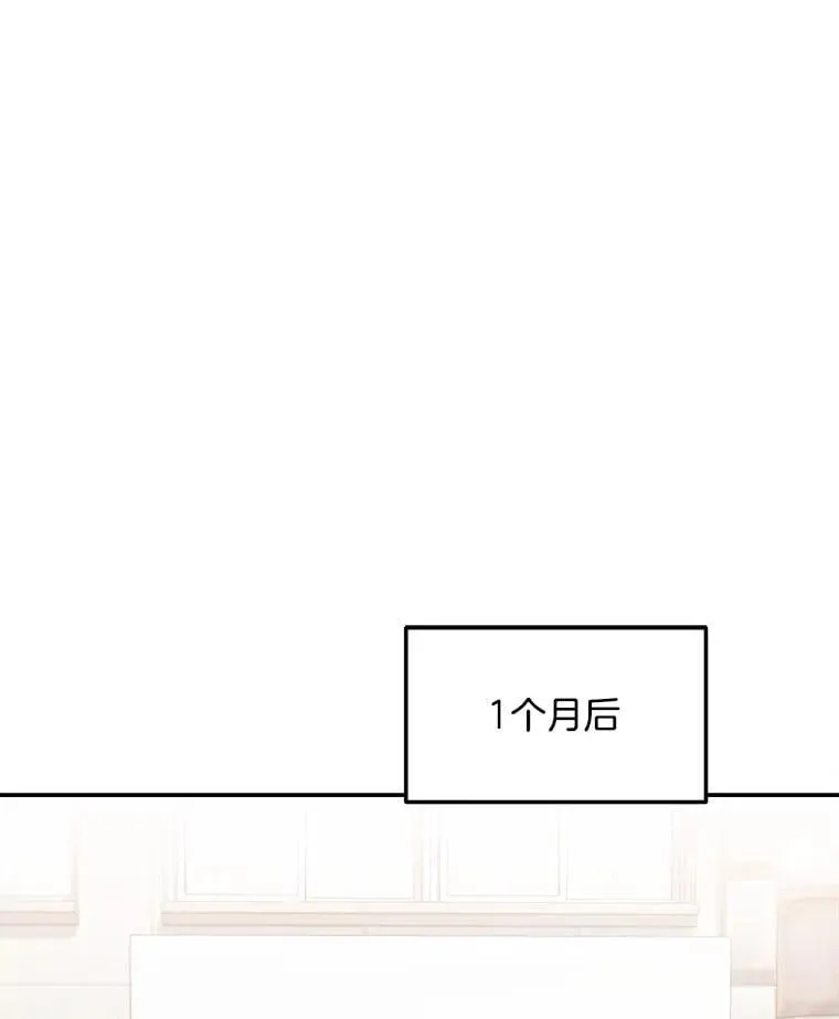 97.尹彩媛的私心0