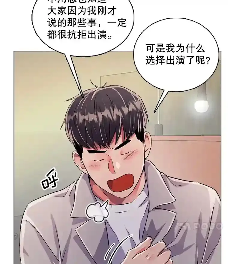 35.谈心89