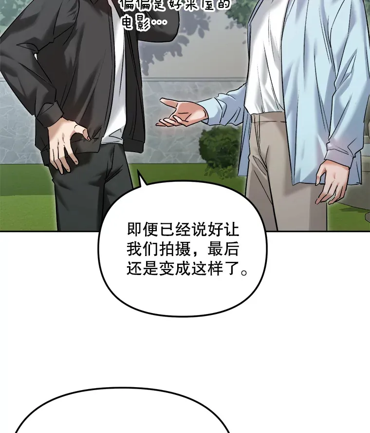 63.街头演奏26
