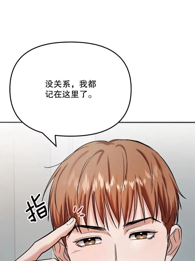 83.由美的机会134
