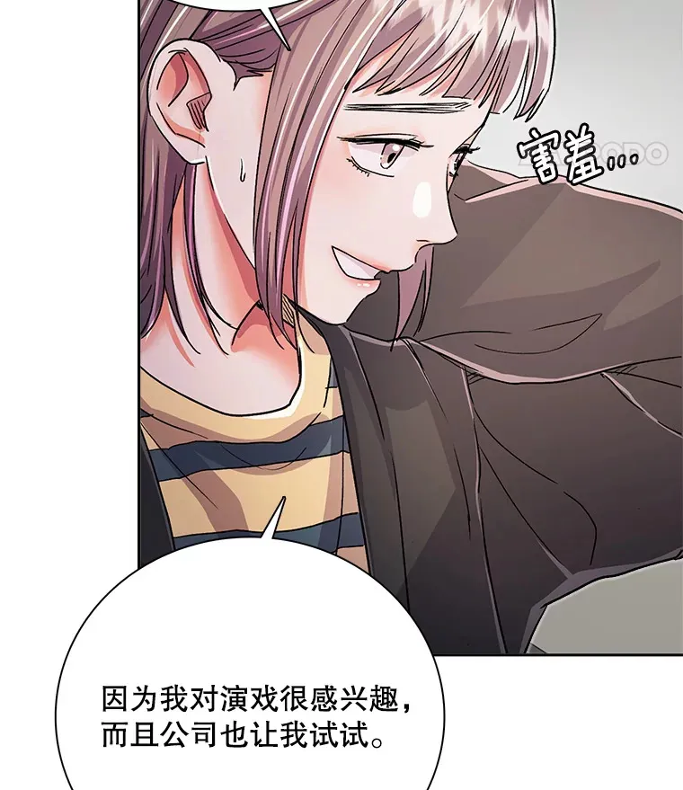 55.夏律的请求102