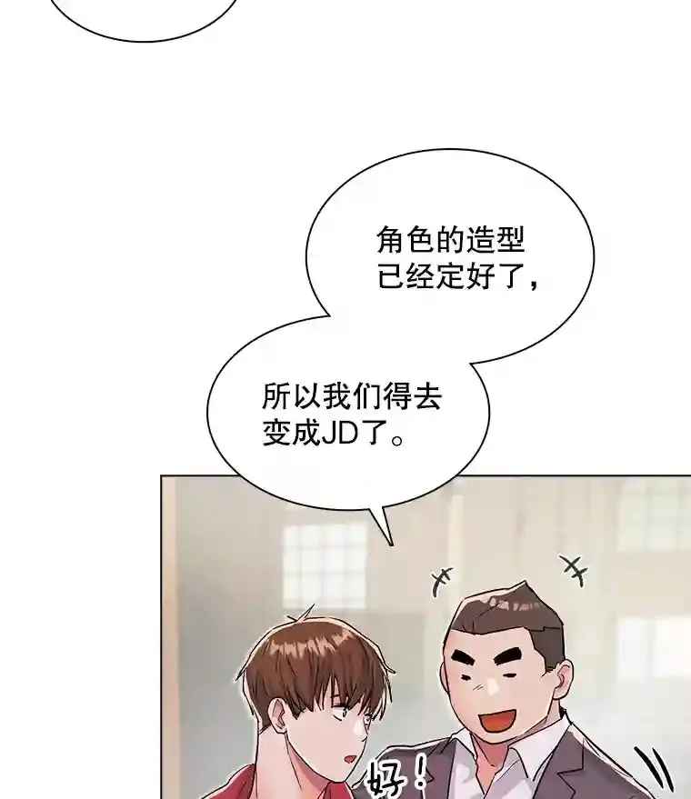 20.同行的挑衅63