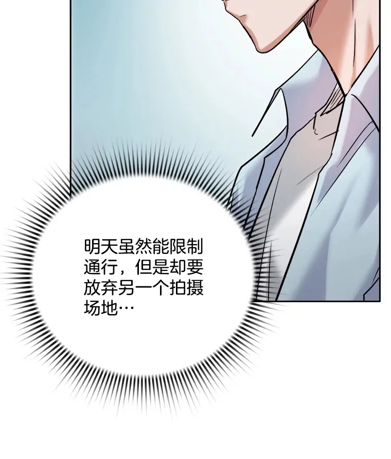 63.街头演奏31