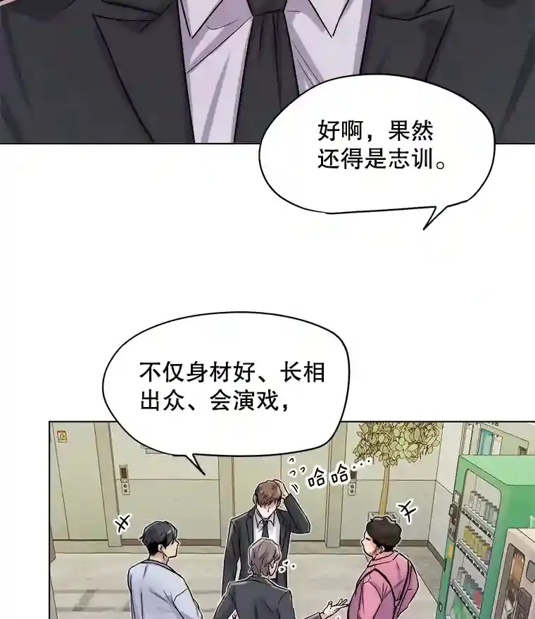 25.围读剧本84