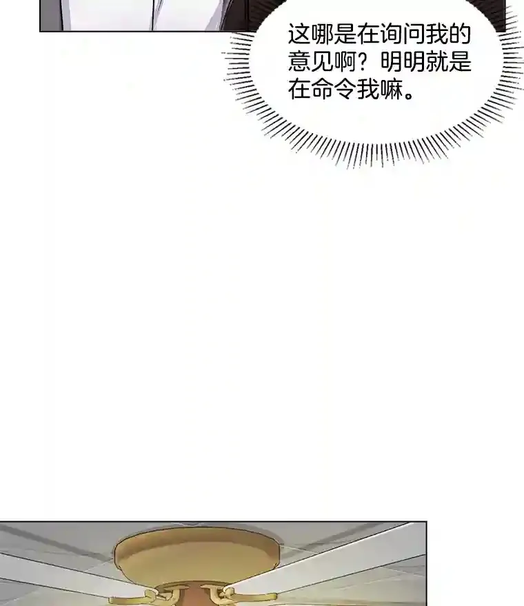 30.她的变化102