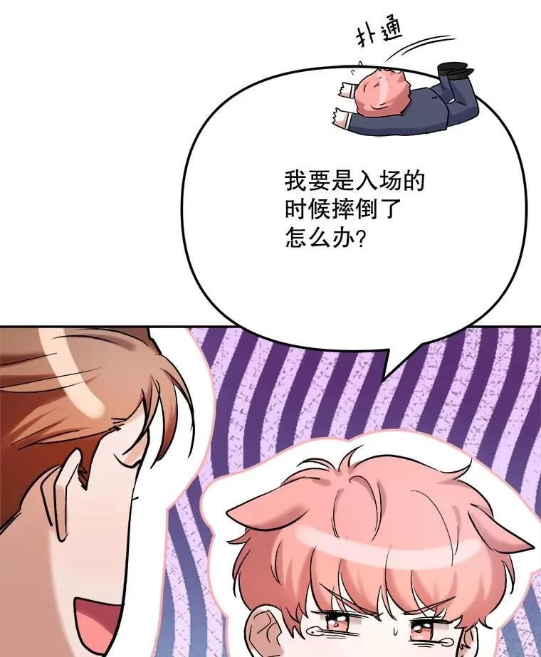 90.最佳男主角奖47