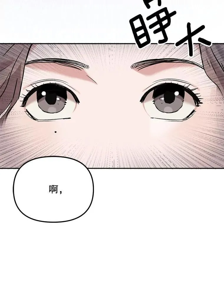 84.与由美对戏73