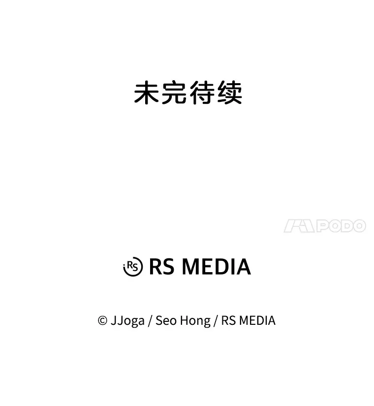 66.杀青之后128