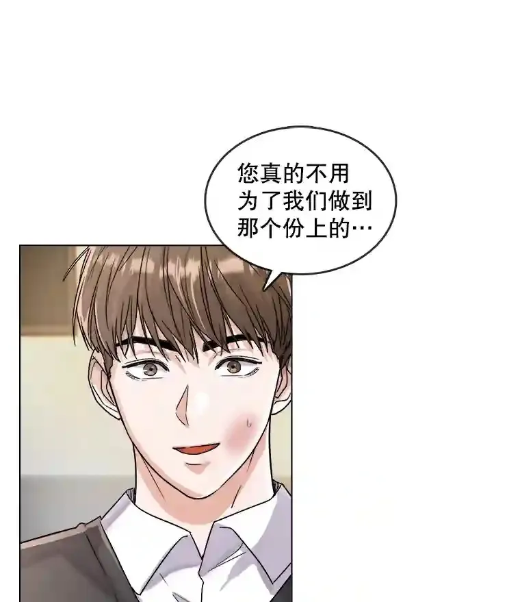 15.报复团长73