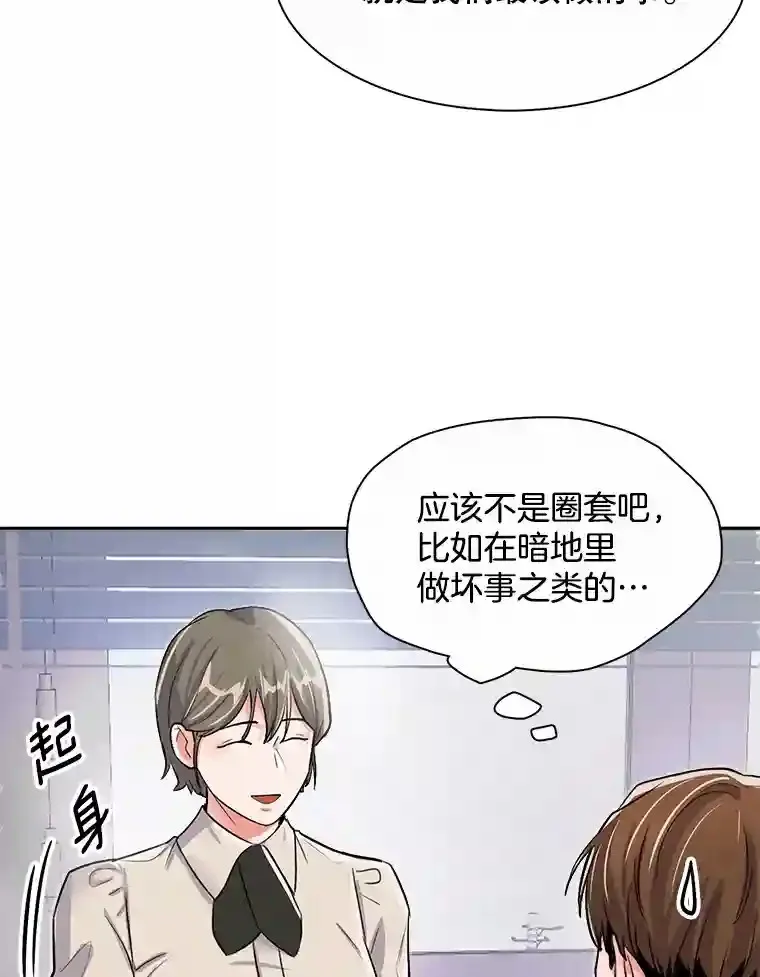 45.帮助佑旻31