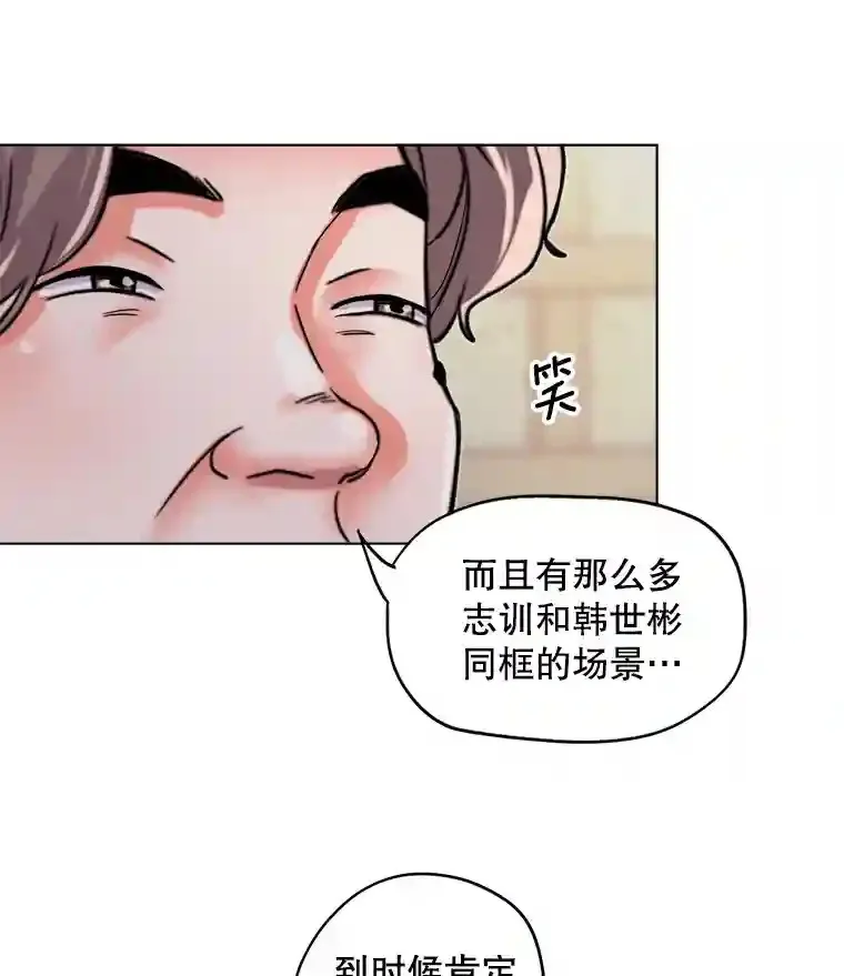 25.围读剧本39