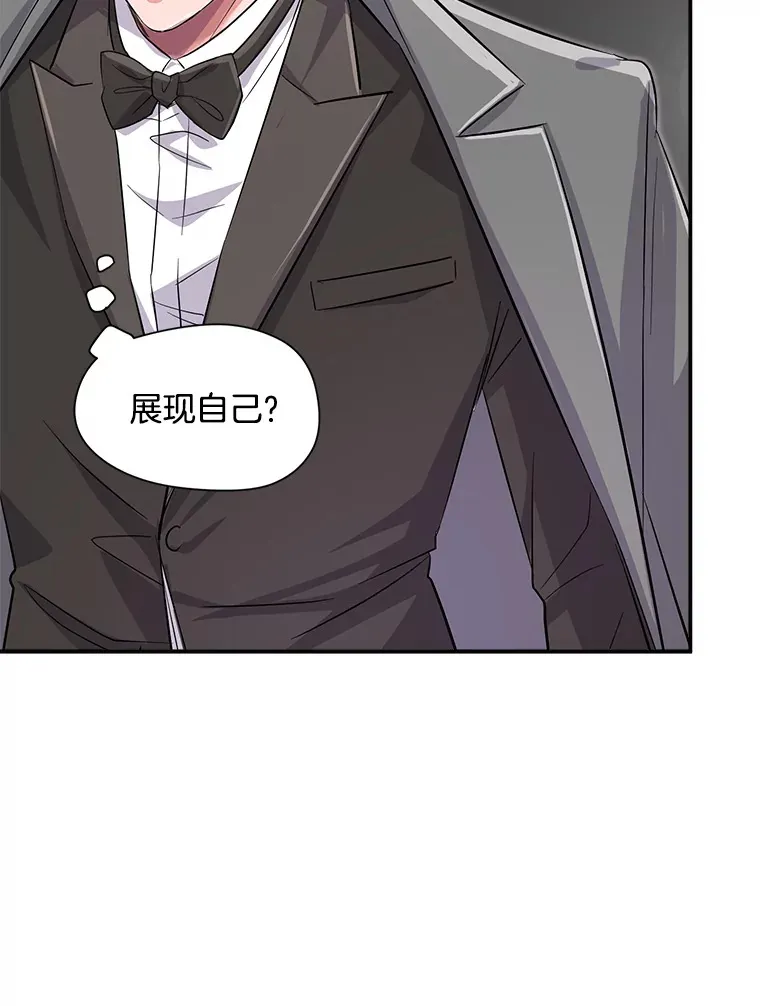 50.我的人生才刚刚开始51