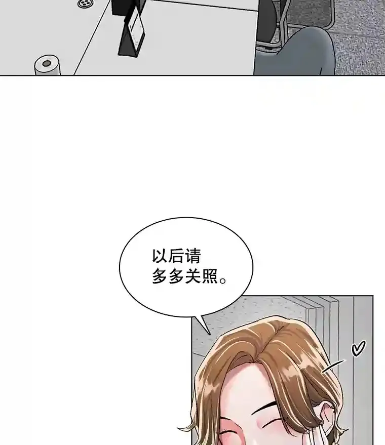 35.谈心46