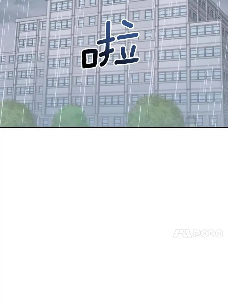 94.巨星陨落99