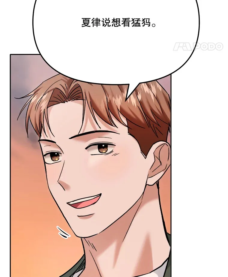 79.A国的盛情款待106