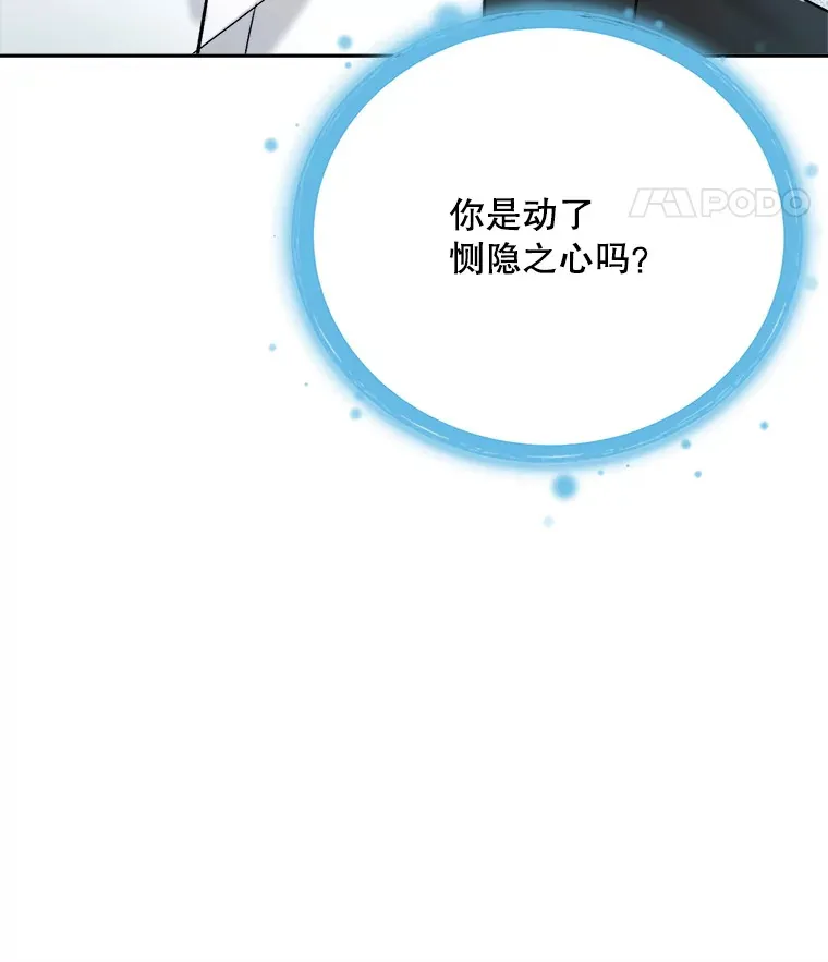 76.决策之日122
