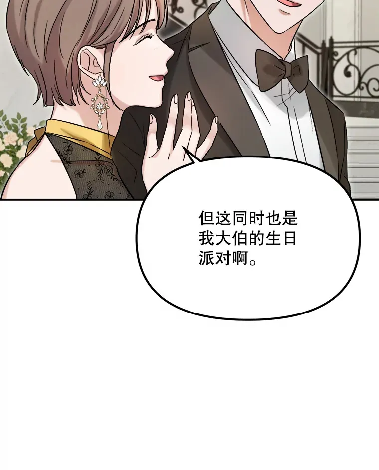 60.生日派对30