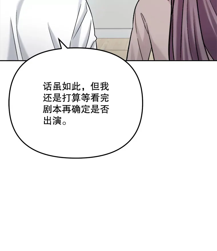 76.决策之日44