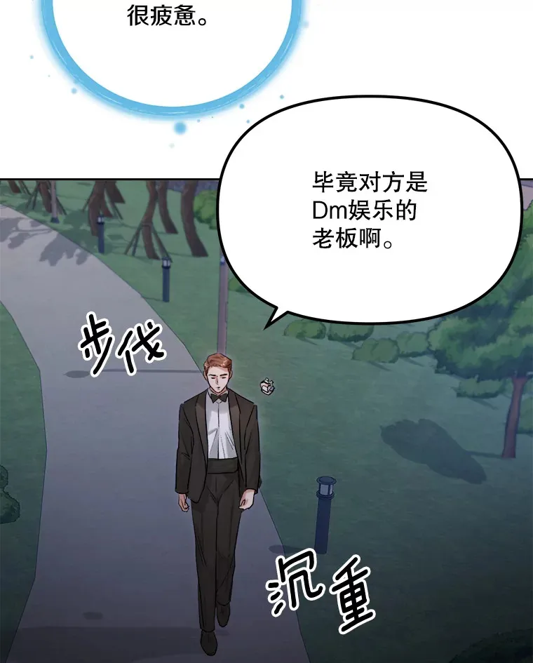 60.生日派对70