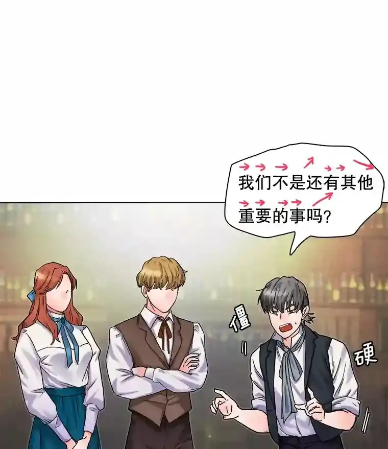 7.出糗的演员53