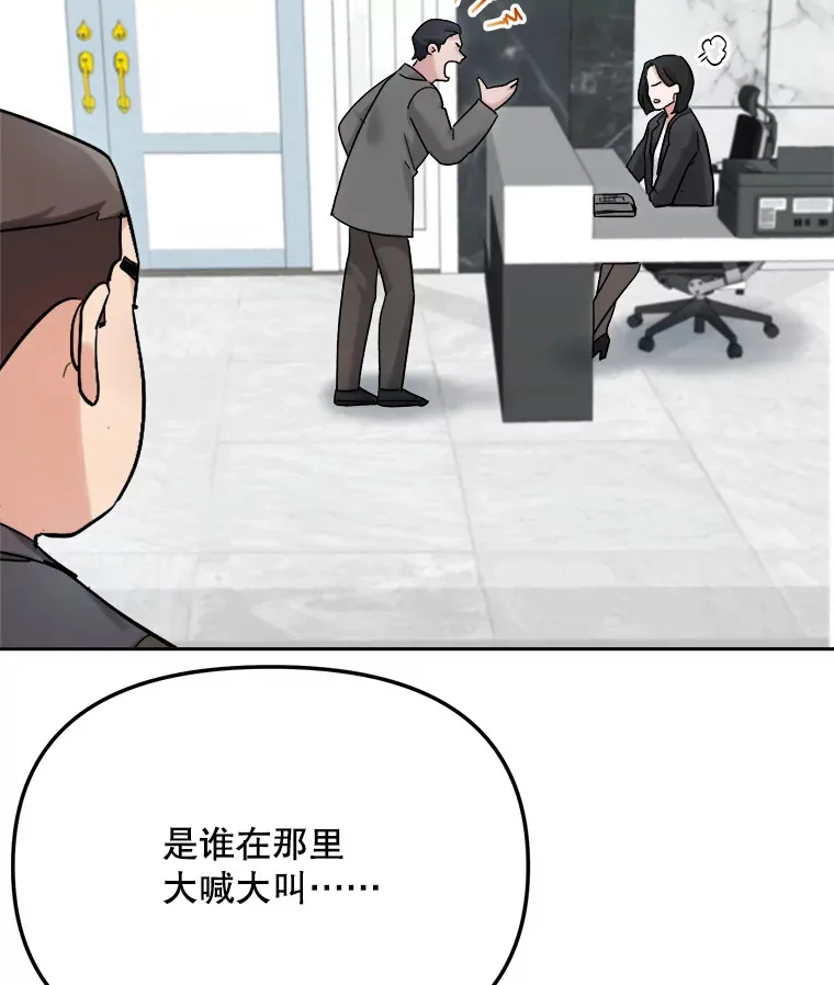 76.决策之日108