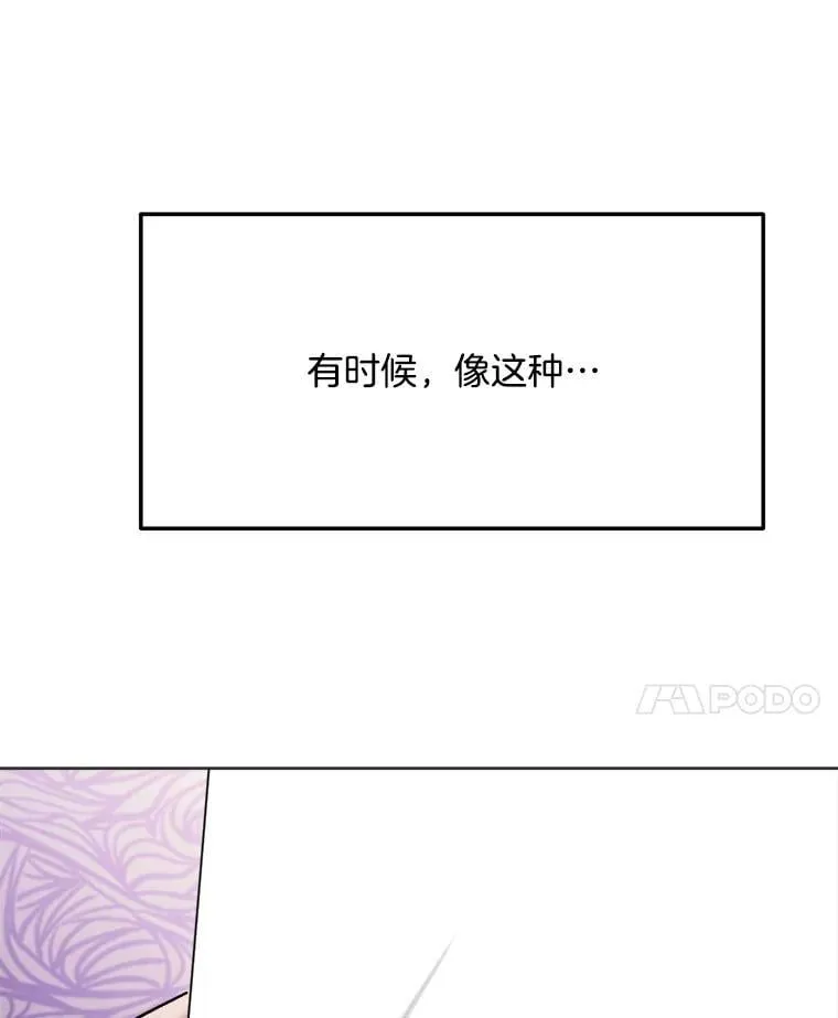 83.由美的机会45