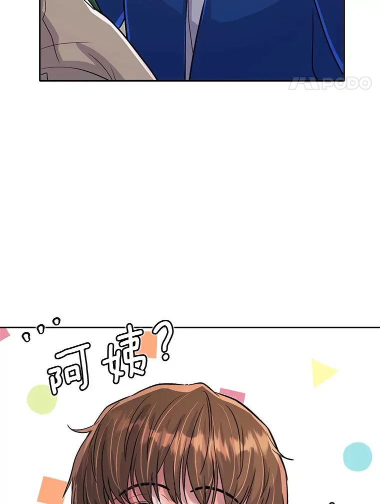 53.真正的重逢68