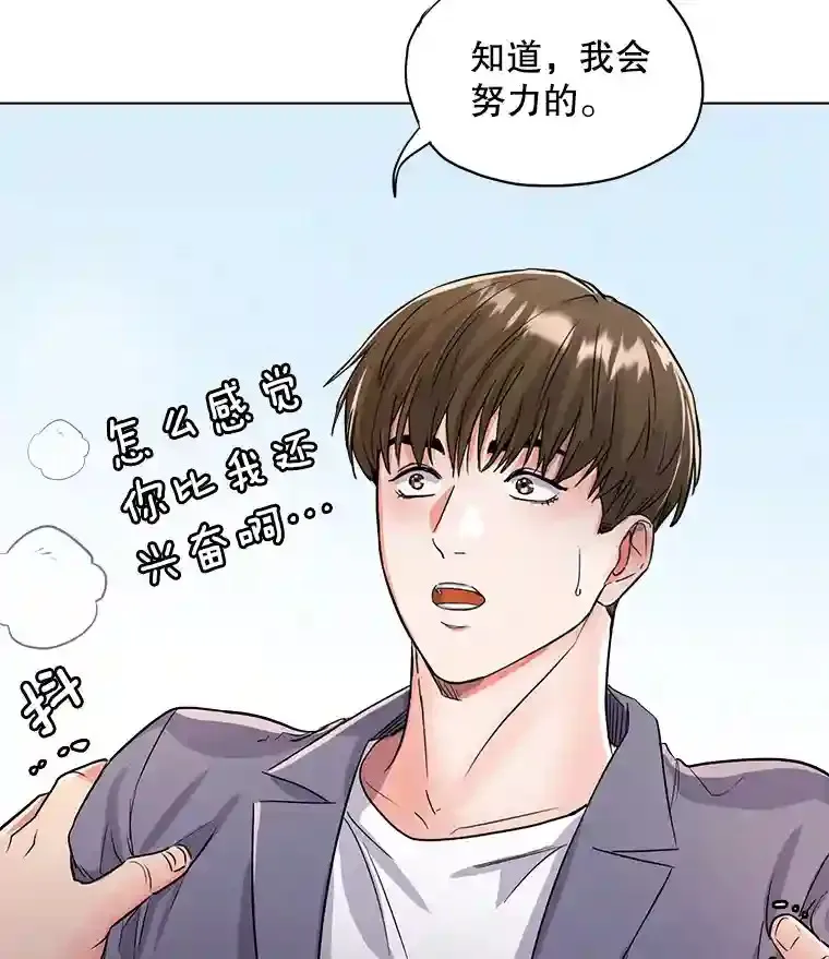 18.武术学校4