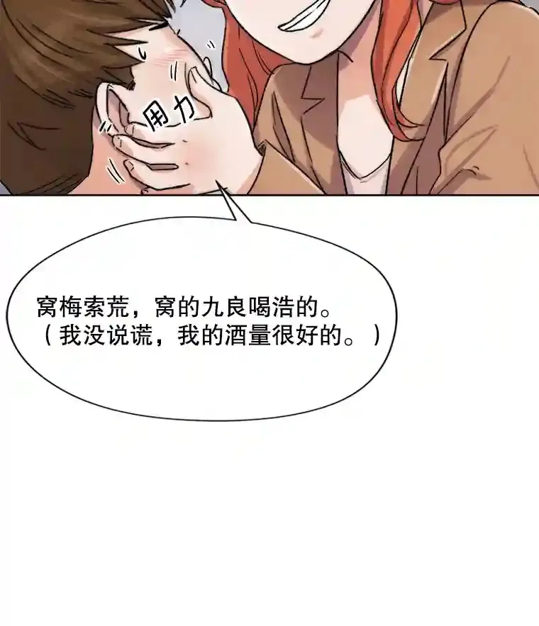 14.拒绝青百5