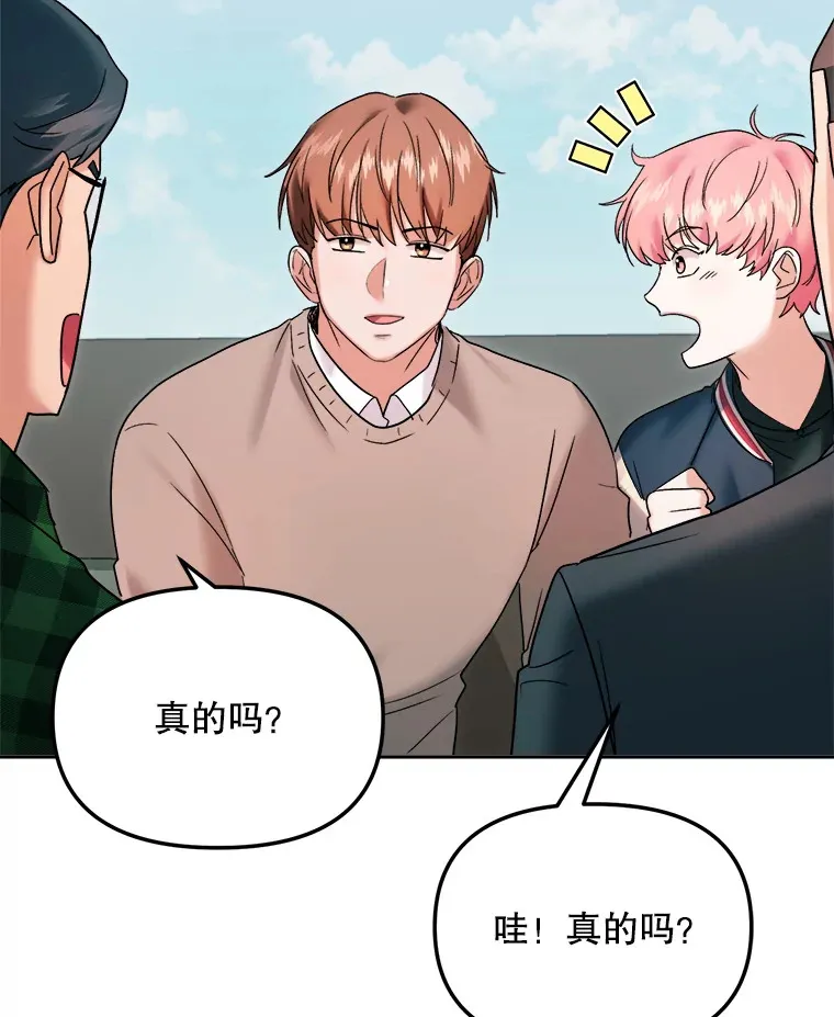 70.隐藏拍摄（2）8