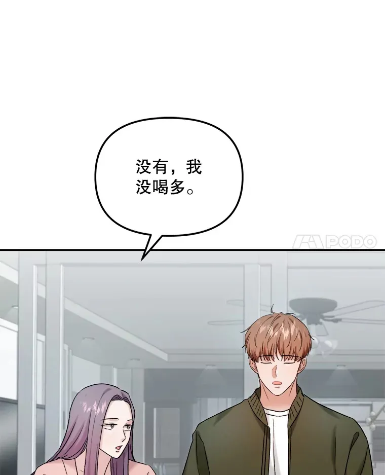 71.恋爱的想法70