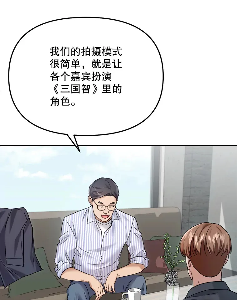 68.电影间的角逐74