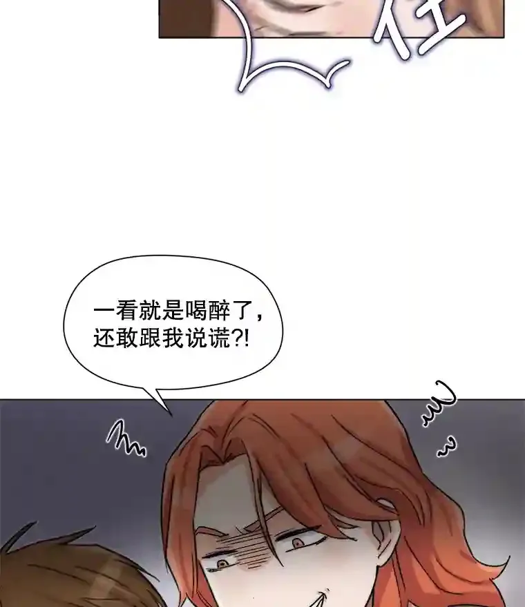 14.拒绝青百4