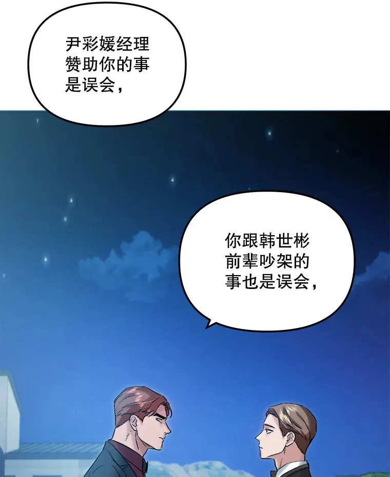 61.生日派对（2）48