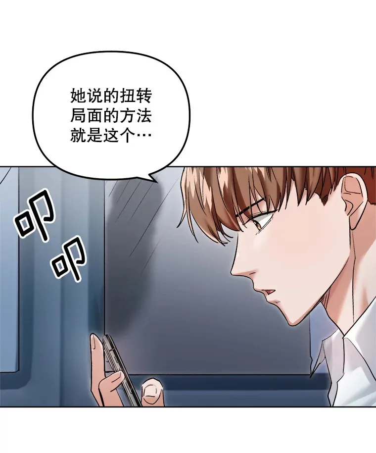 65.高远的反转37
