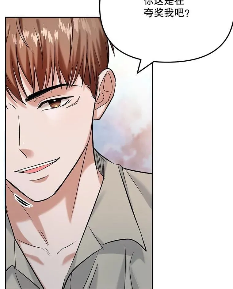 87.任冬天的心思102