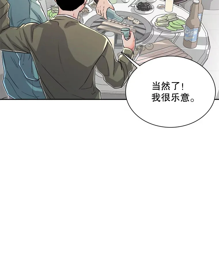 58.综艺“首秀”（3）61