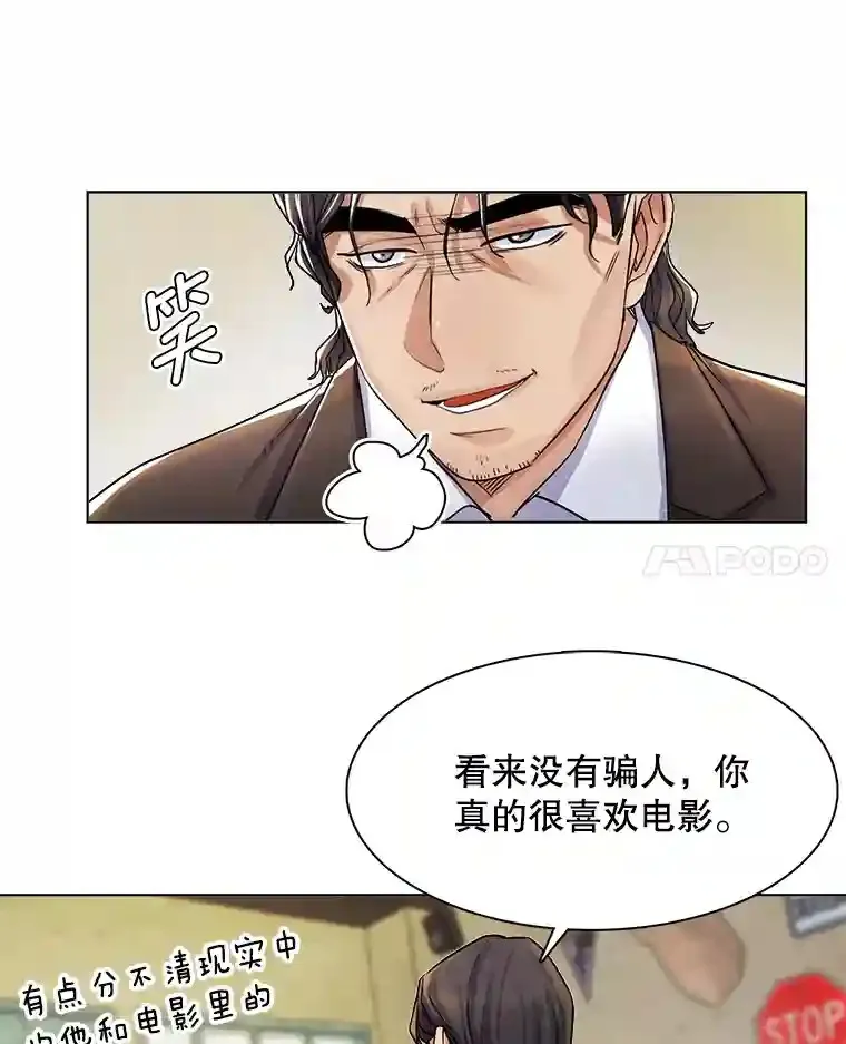 5.初见老板24
