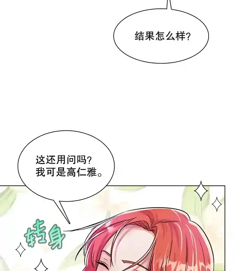 40.感受到了人气42