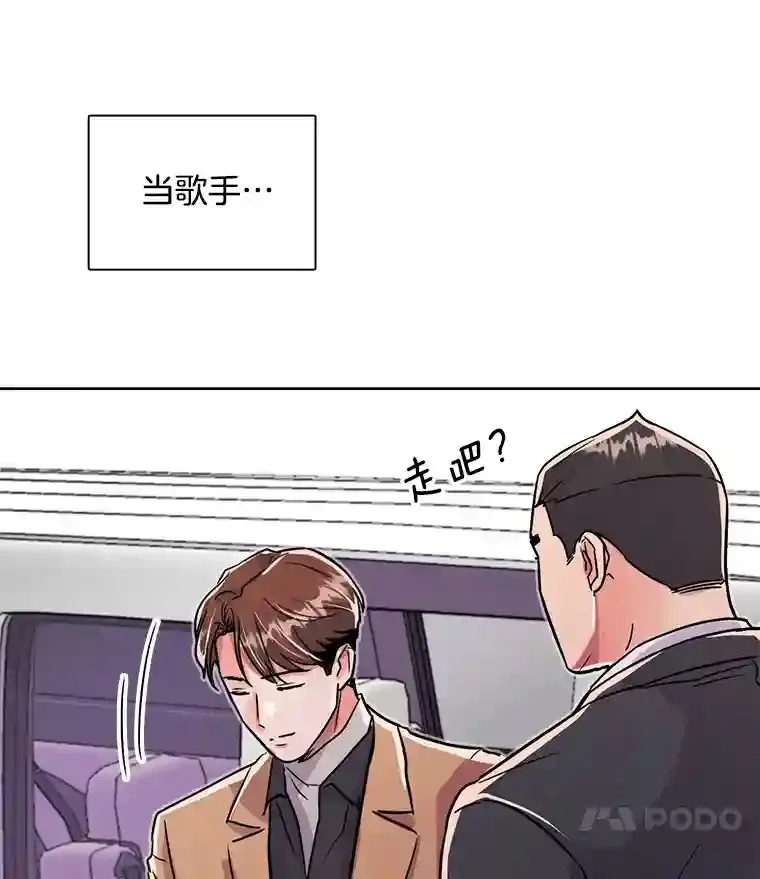 38.意外的才能43
