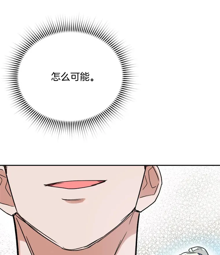 76.决策之日123