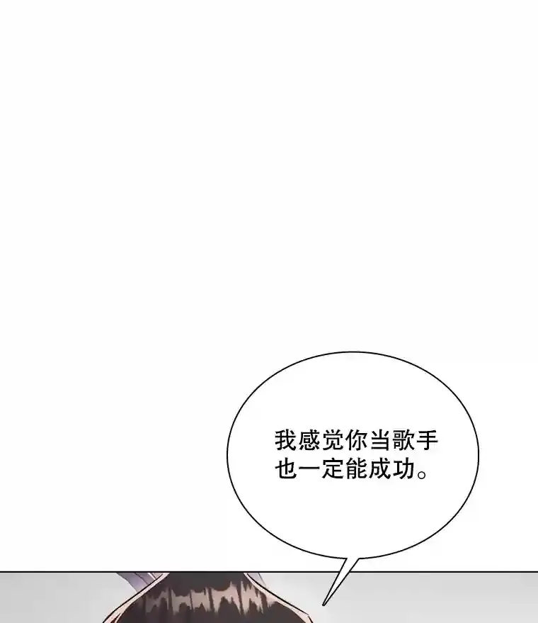 38.意外的才能29