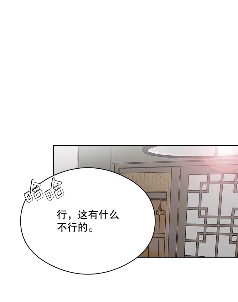 53.真正的重逢80