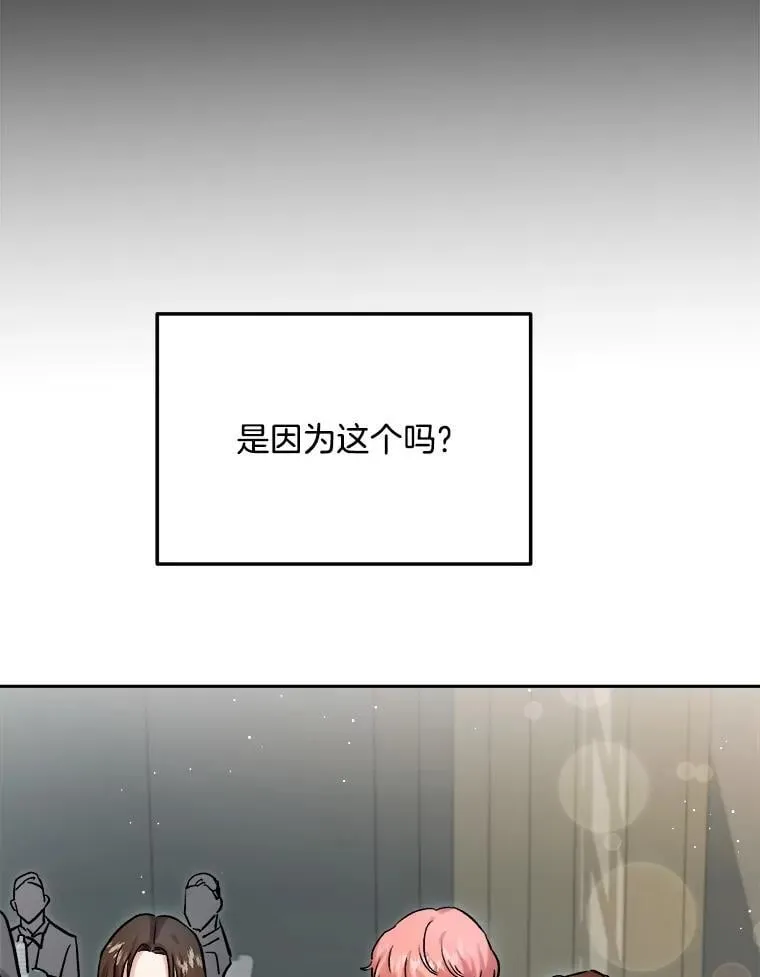 90.最佳男主角奖84
