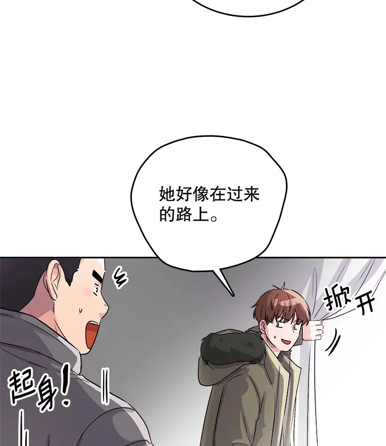 51.不祥的预感23